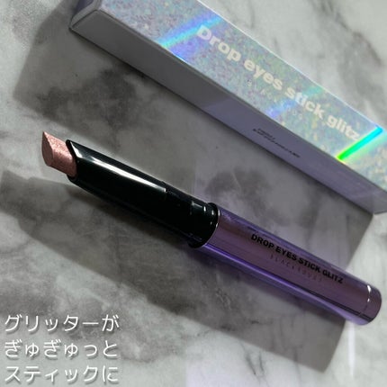 ドロップアイズスティックグリッツ/BLACK ROUGE/スティックアイシャドウを使ったクチコミ(2枚目)