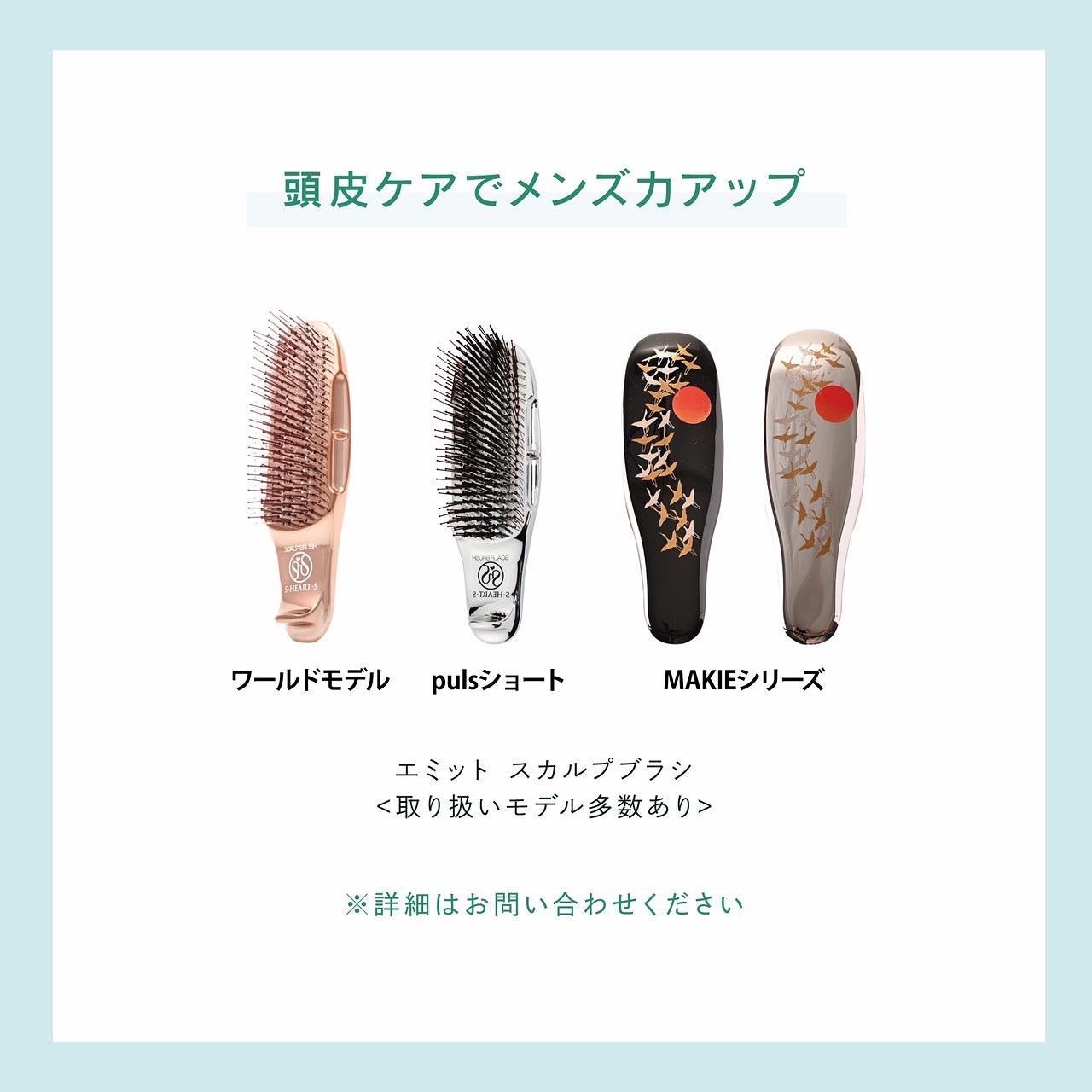 shinbishin on LIPS 「におう頭皮の救世主ブラシ!S・HEART・S(エスハートエス)..」(3枚目)