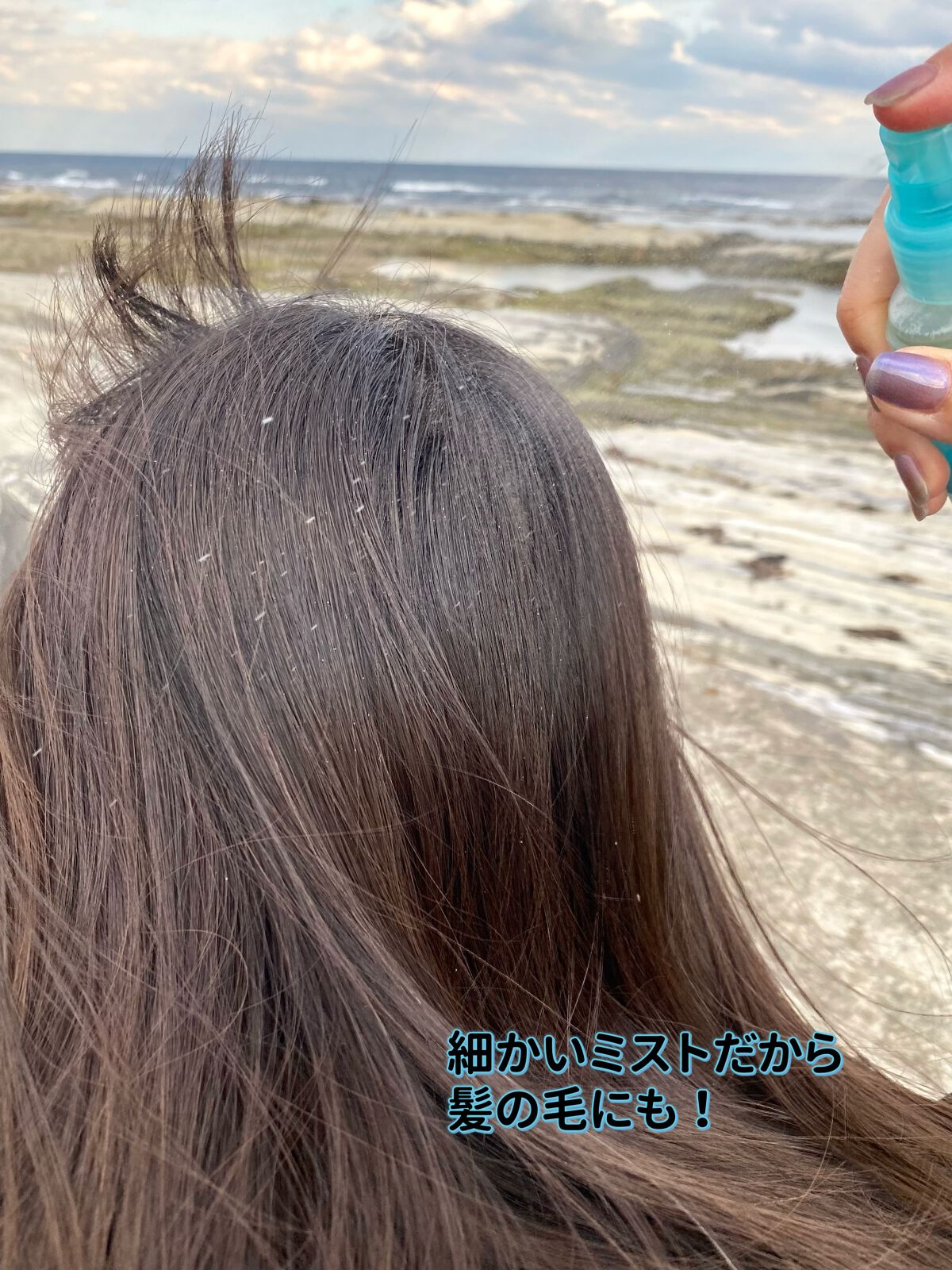 ビオレUV アクアリッチ アクアプロテクトミスト/ビオレ/日焼け止めミスト・スプレーを使ったクチコミ(2枚目)