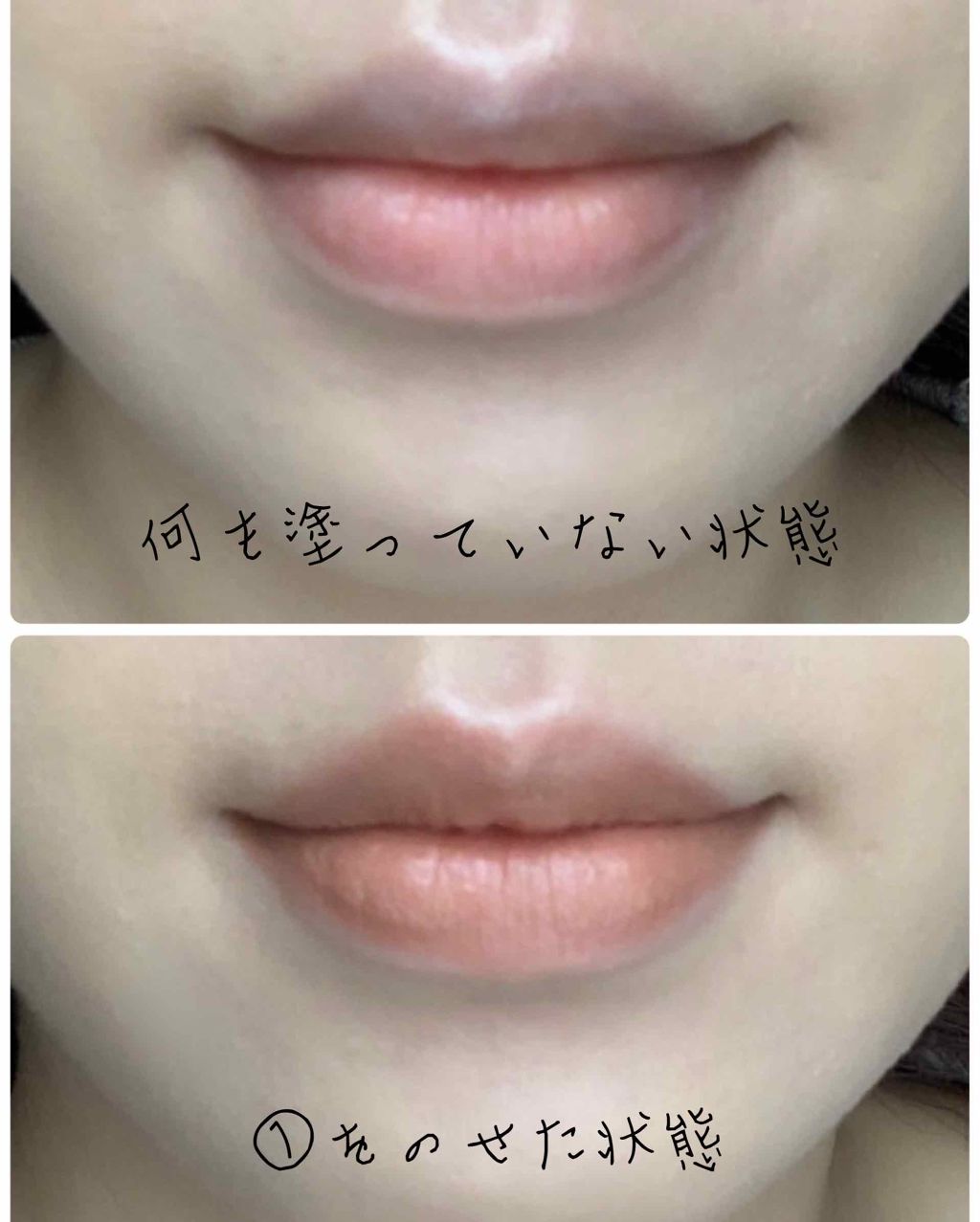 コントゥアリップデュオ/コフレドール/口紅を使ったクチコミ(2枚目)