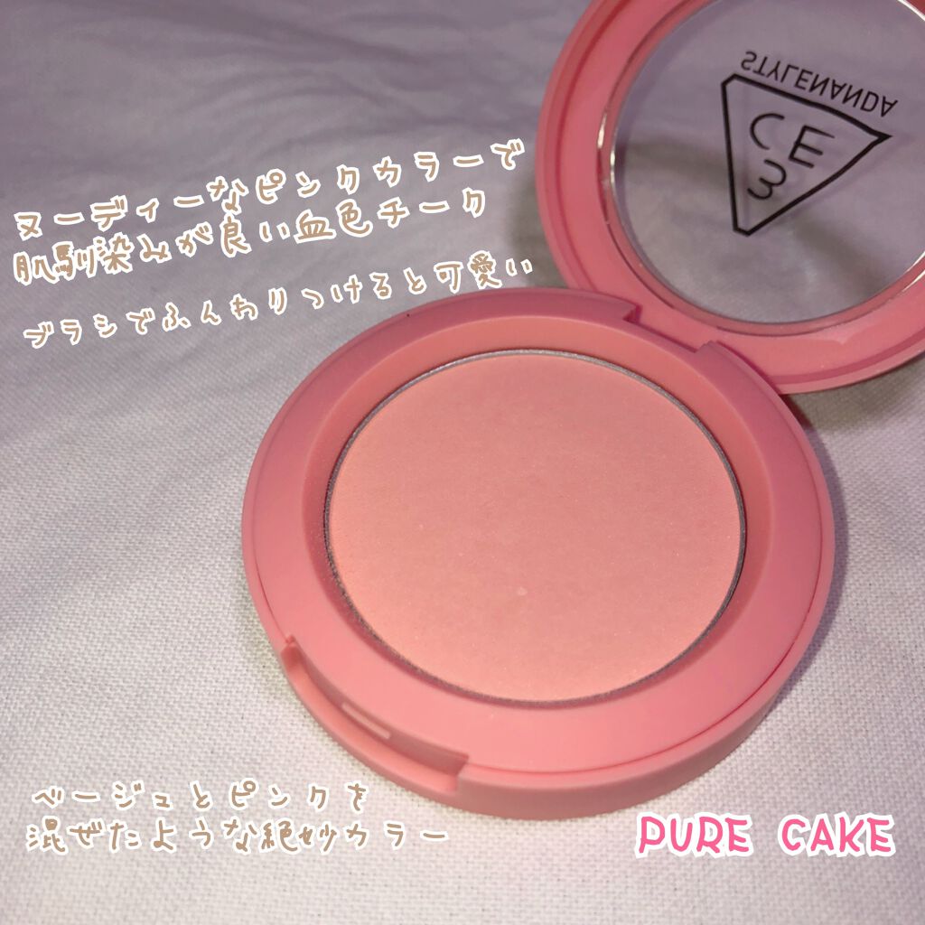 3CE フェイスブラッシュ/3CE/パウダーチークを使ったクチコミ（2枚目）