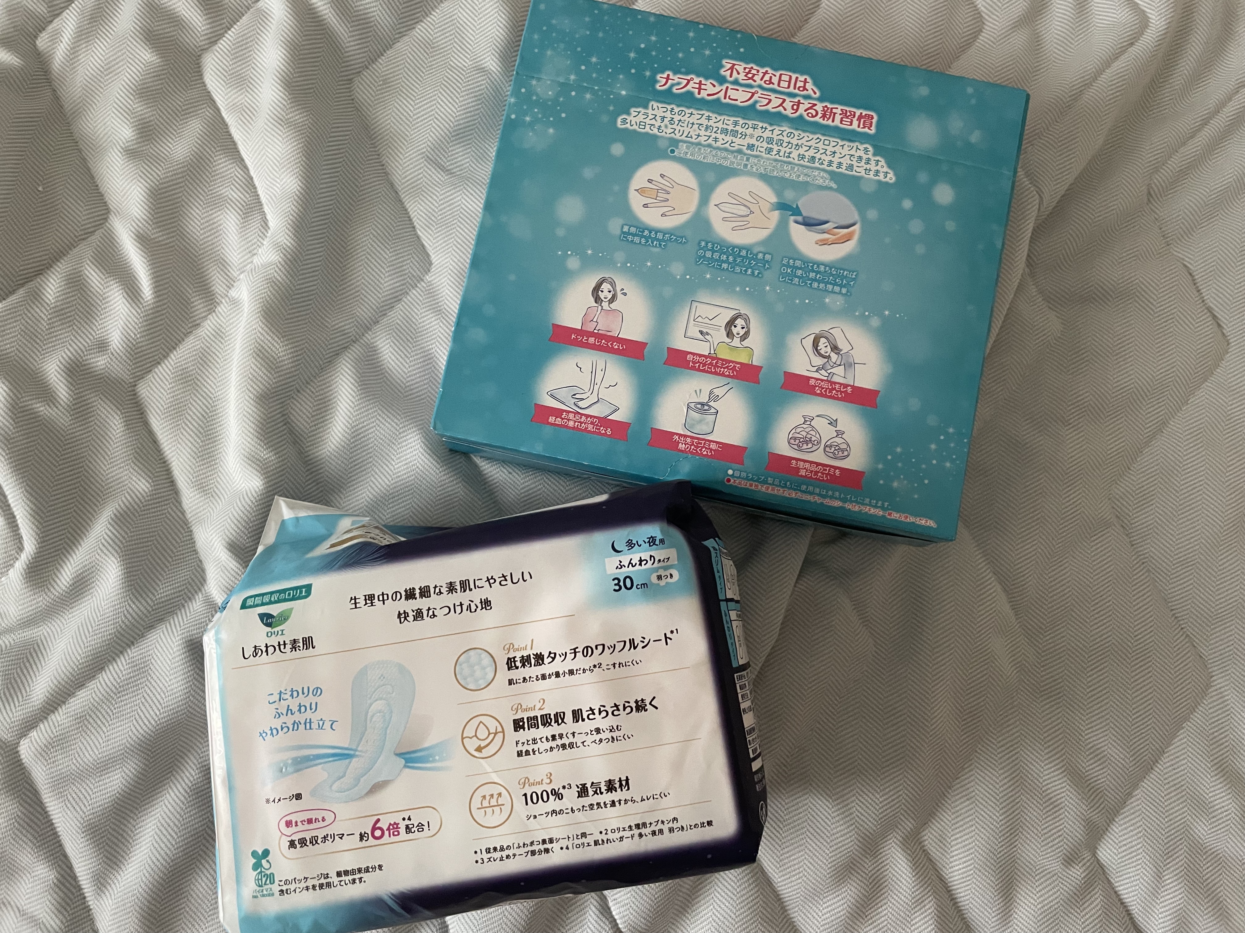 ロリエ しあわせ素肌 ふんわりタイプのクチコミ「本日の購入品🛍️

①ロリエ しあわせ素肌 多い夜用300羽つき 10コ
ロリエのしあわせ素肌.....」（2枚目）