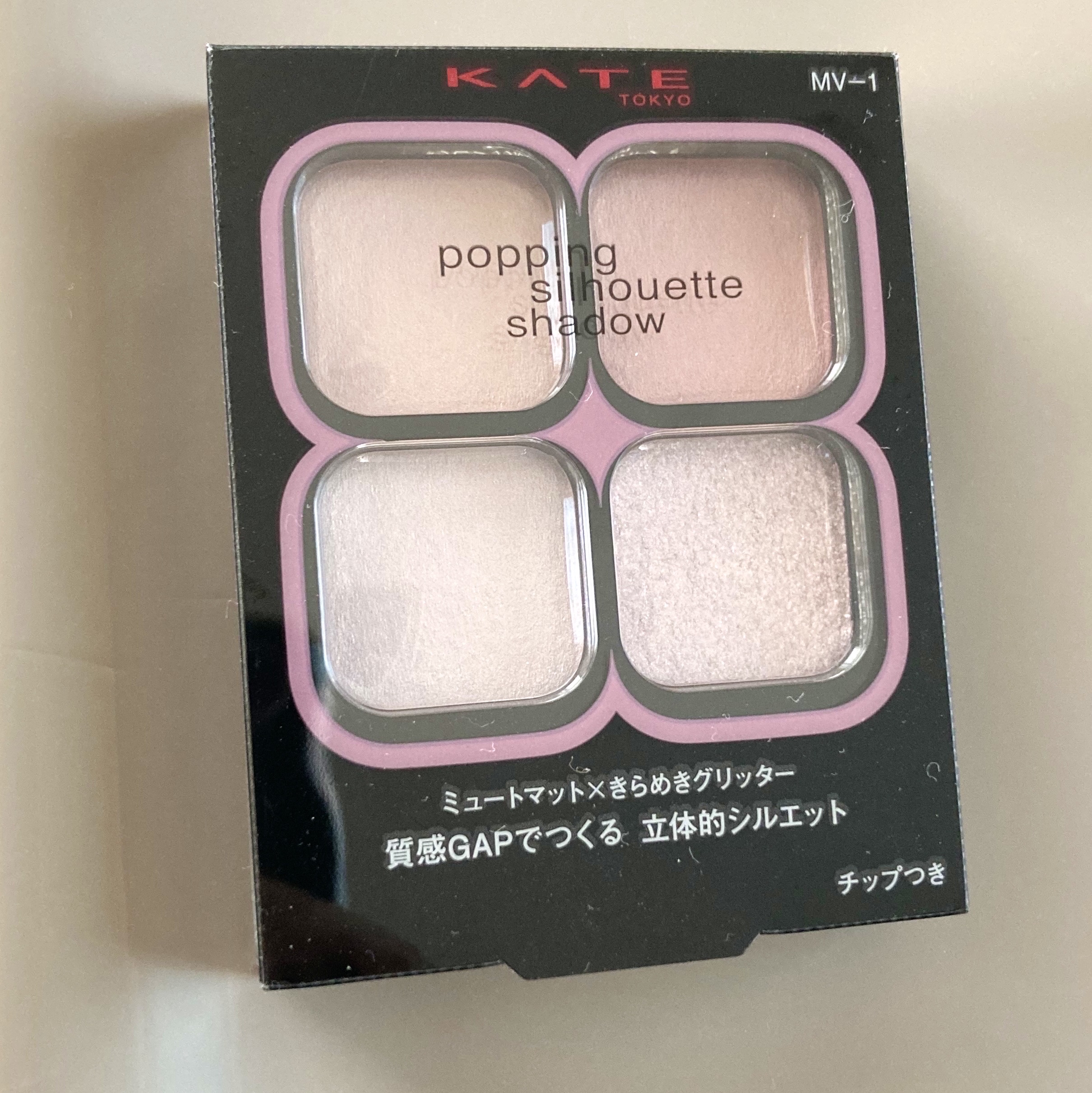 ケイト ポッピングシルエットシャドウ/KATE/アイシャドウパレットを使ったクチコミ（2枚目）