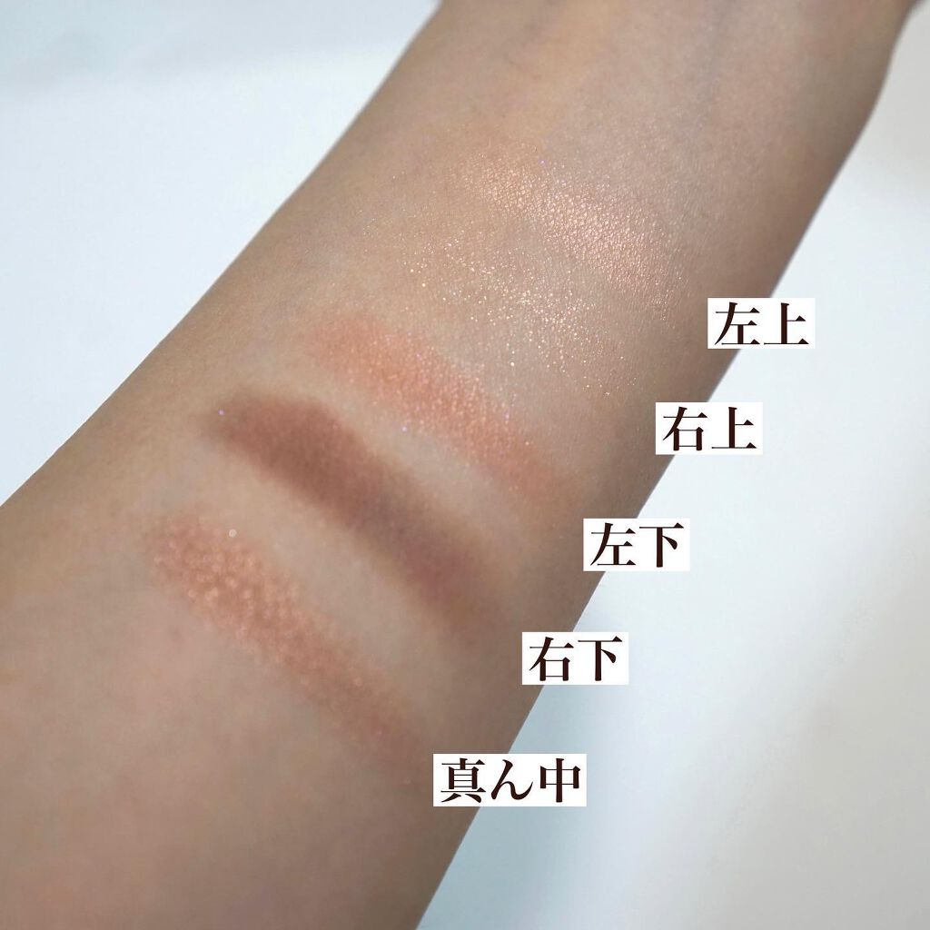 【旧】サンク クルール クチュール/Dior/アイシャドウパレットを使ったクチコミ（3枚目）