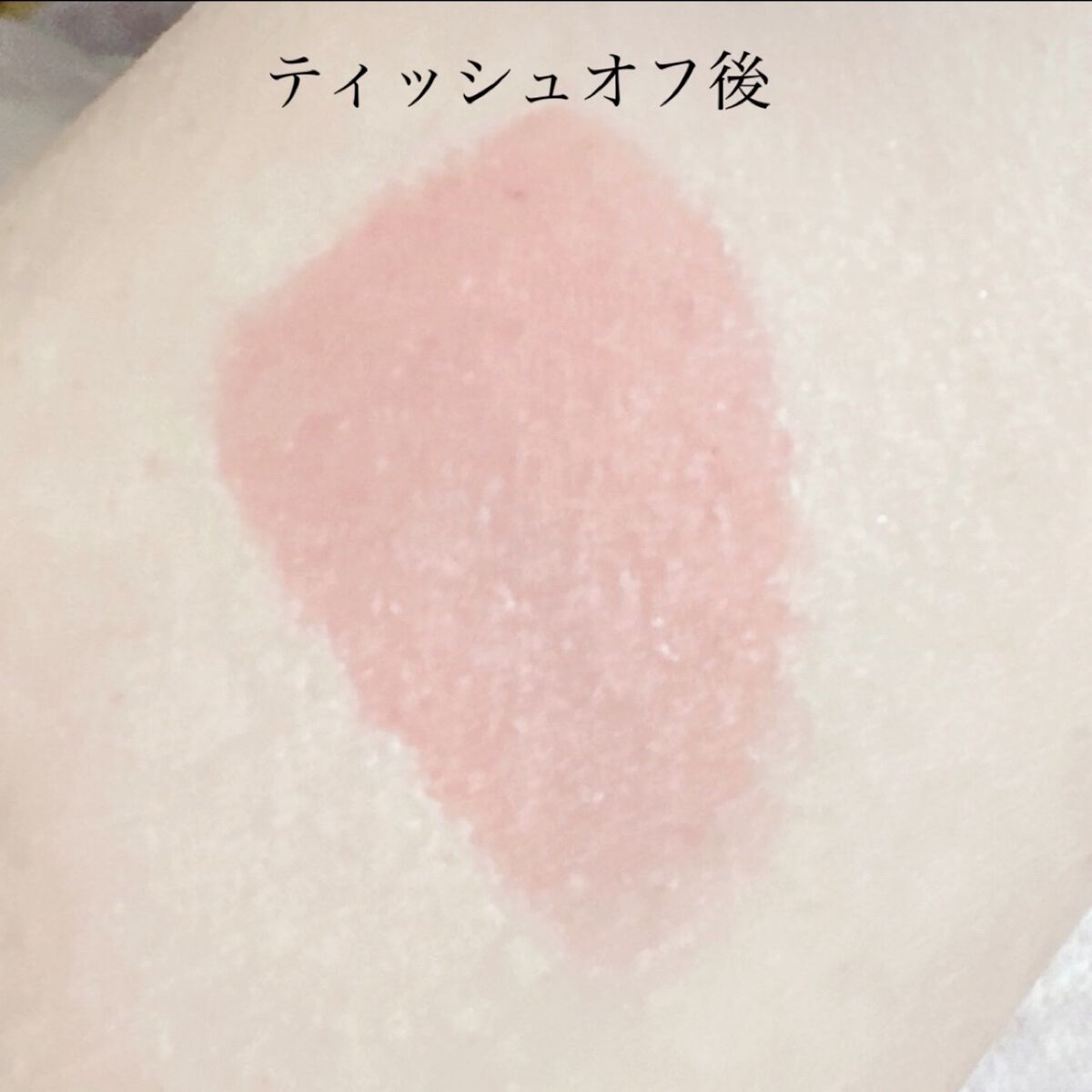 ムードインハンサーウォーターリキッドグロウ/hince/口紅を使ったクチコミ(4枚目)