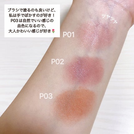 クリームチーク(パールタイプ)/キャンメイク/ジェル・クリームチークを使ったクチコミ(3枚目)