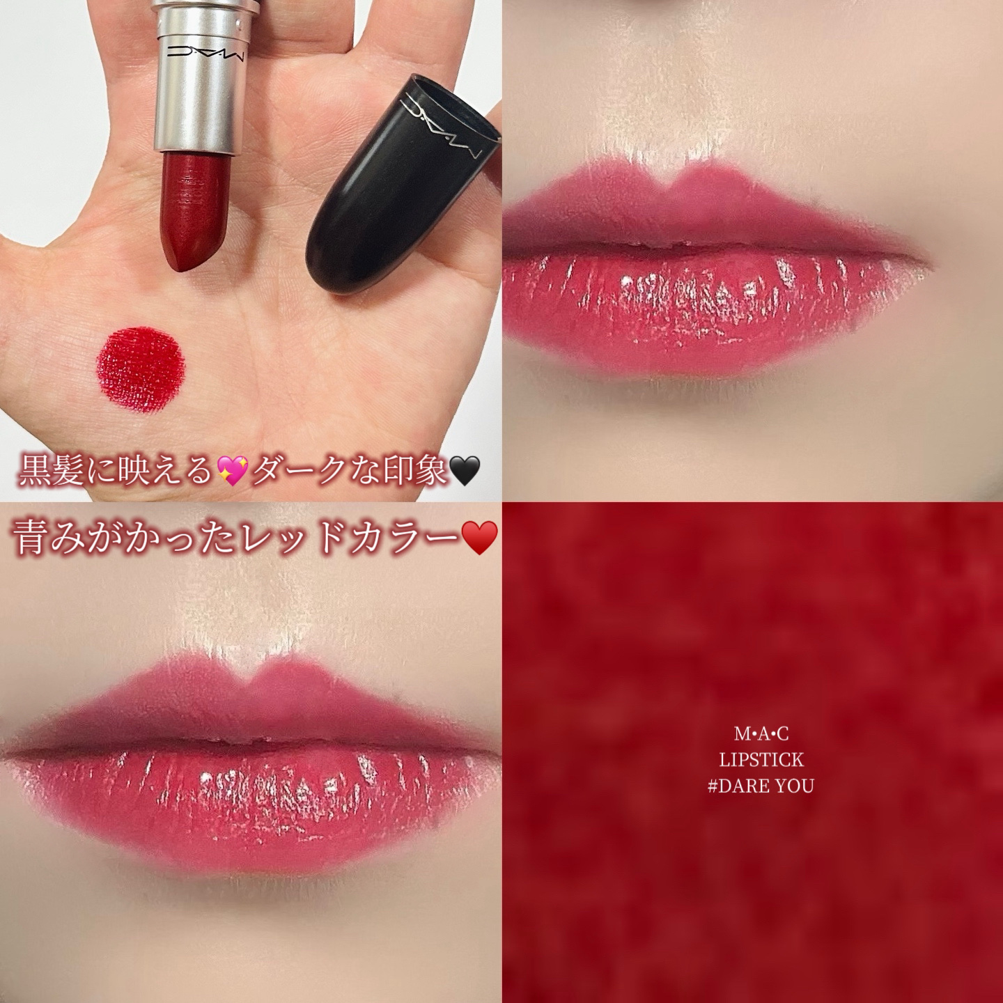 リップスティック｜M・A・Cの口コミ - \MACの人気赤リップ ♡M•A
