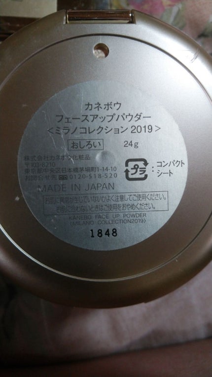 ミラノコレクション2019(カネボウ)/ミラノコレクション/プレストパウダーを使ったクチコミ(3枚目)