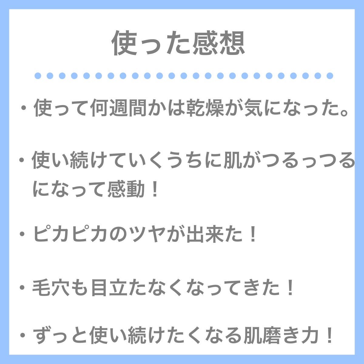 DS RTN リニューイング セラム/Kiehl's/美容液を使ったクチコミ(9枚目)