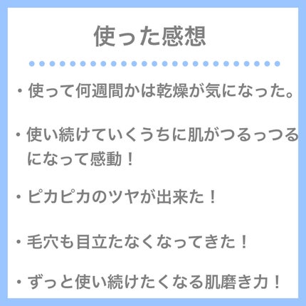 DS RTN リニューイング セラム/Kiehl's/美容液を使ったクチコミ(9枚目)