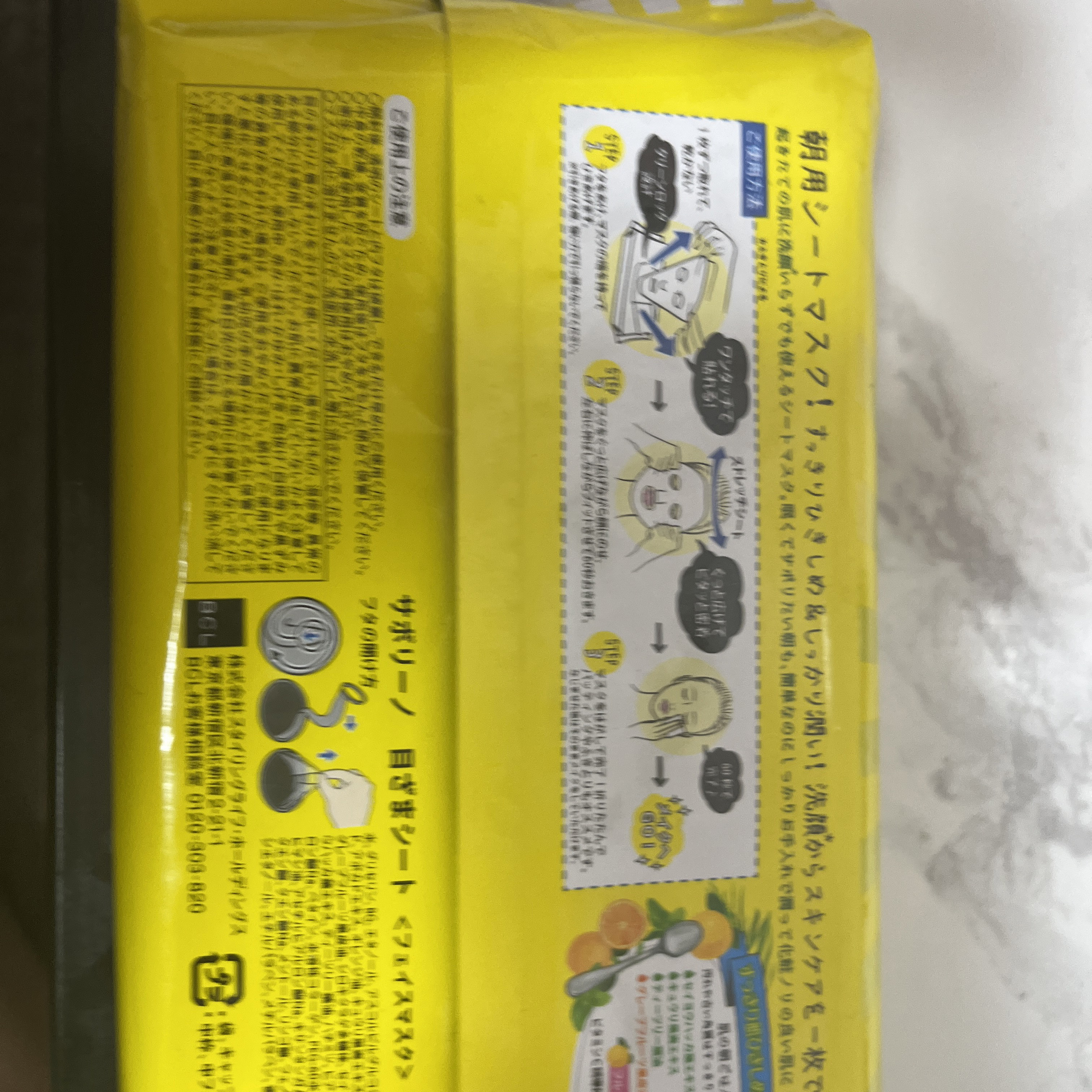 目ざまシート ひきしめタイプ/サボリーノ/シートマスク・パックを使ったクチコミ（2枚目）