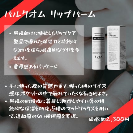 を使ったクチコミ(3枚目)