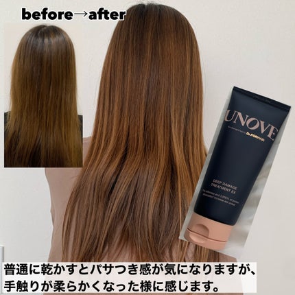 ディープダメージトリートメントEX/UNOVE/洗い流すヘアトリートメントを使ったクチコミ(5枚目)