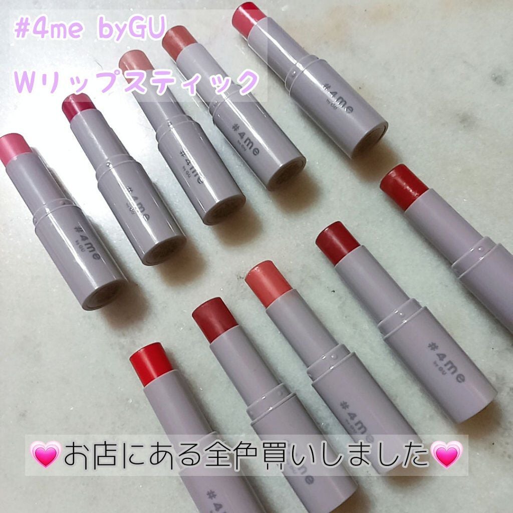 リップスティック/#4me by GU/口紅を使ったクチコミ(1枚目)