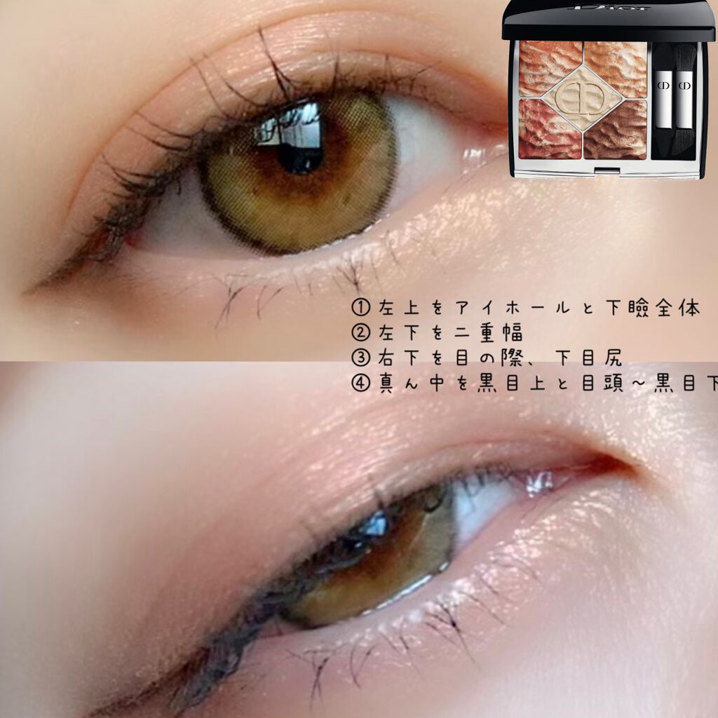 サンク クルール クチュール ＜サマー デューン＞/Dior/アイシャドウパレットを使ったクチコミ（2枚目）