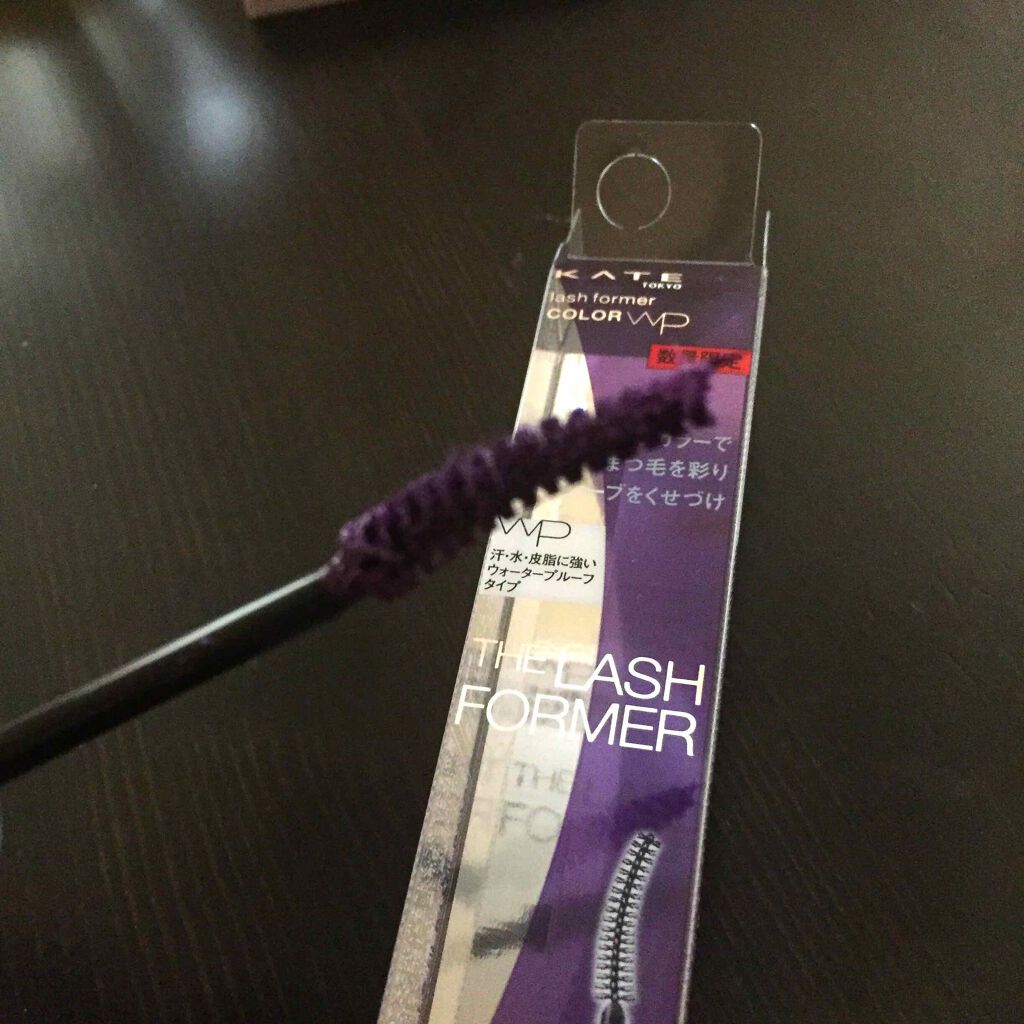 ラッシュフォーマー(カラー)/KATE/マスカラを使ったクチコミ(2枚目)