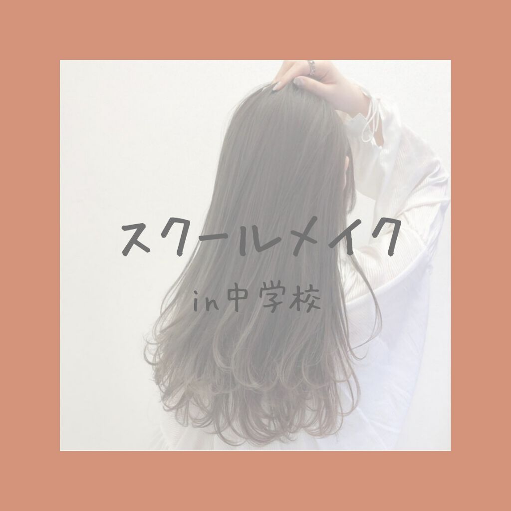 すっぴんパウダー/クラブ/プレストパウダーを使ったクチコミ（1枚目）