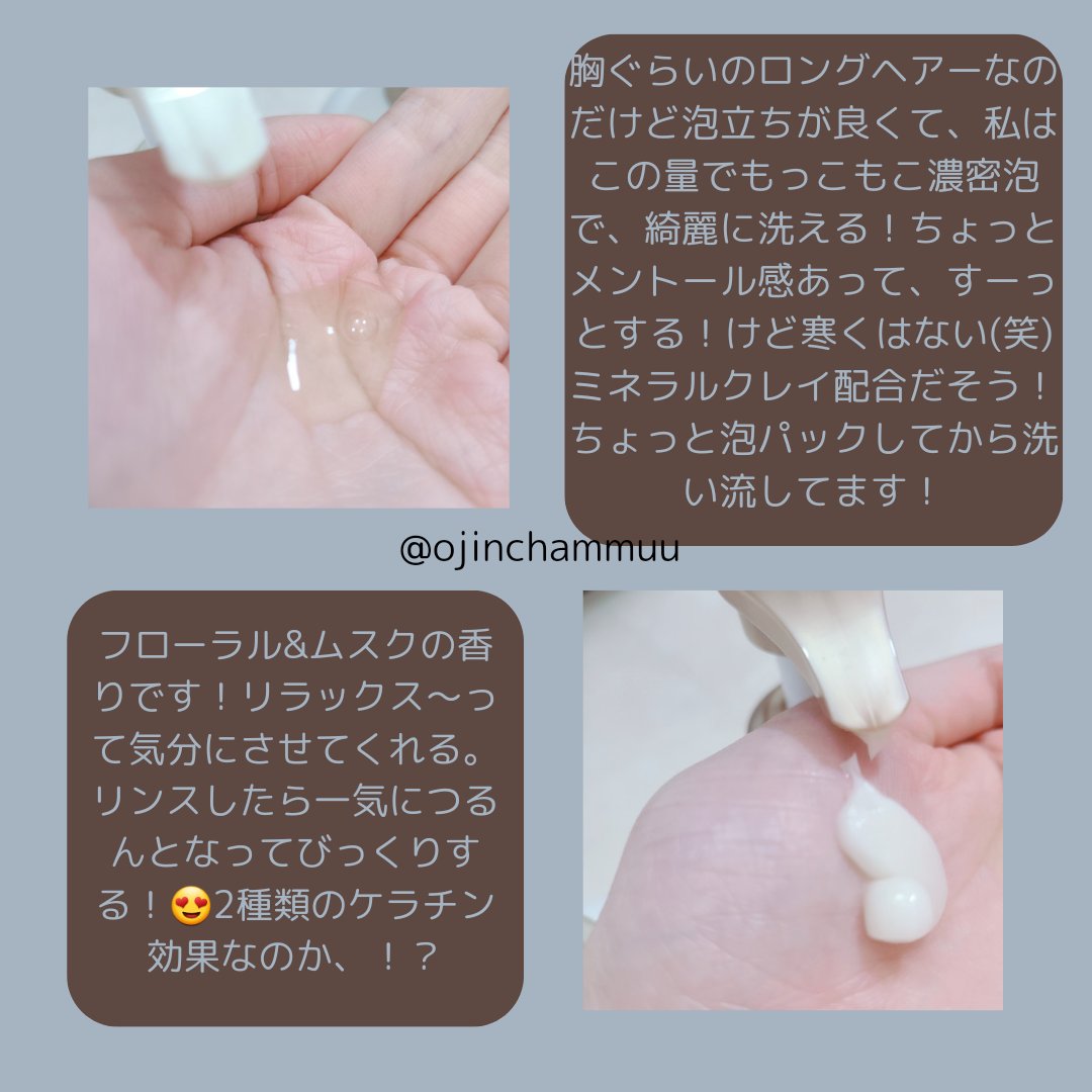 シャンプー/トリートメント SR/CLAYGE/市販シャンプーを使ったクチコミ（2枚目）