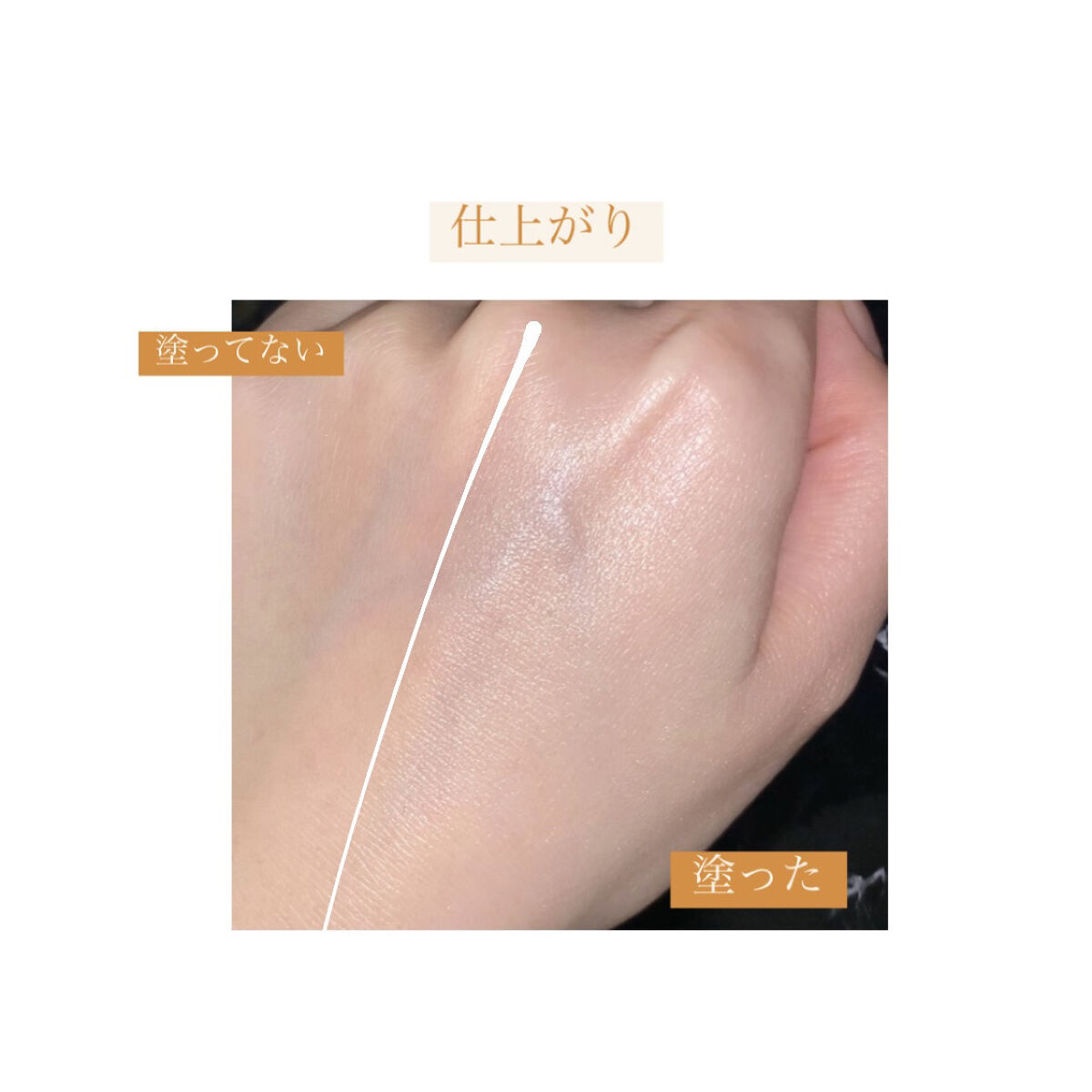 UVウルトラフィットベースEX 02 ピーチピンク/CEZANNE/化粧下地を使ったクチコミ（2枚目）