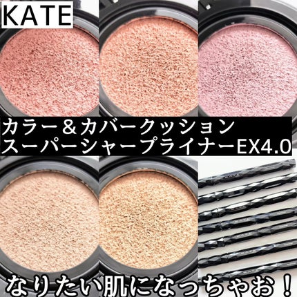 ケイト カラー&カバークッション/KATE/クッションファンデーションを使ったクチコミ(1枚目)