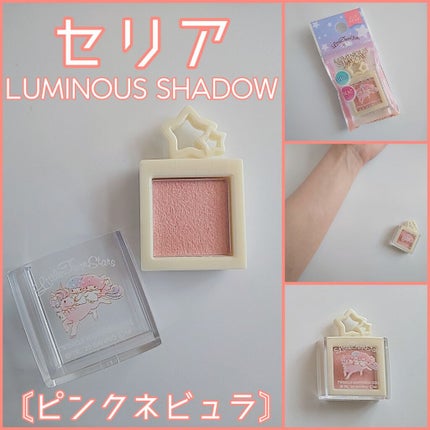 ルミナスシャドウ/セリア/アイシャドウパレットを使ったクチコミ(1枚目)