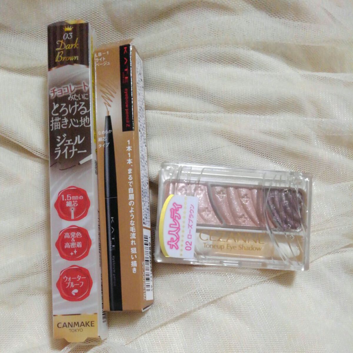 アイブロウペンシルＺ LB-1 ライトベージュ/KATE/アイブロウペンシルを使ったクチコミ（1枚目）