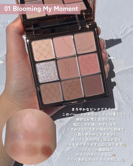 Heroine Mood Eye Palette 01 Blooming My Moment/Peony/アイシャドウパレットを使ったクチコミ(3枚目)
