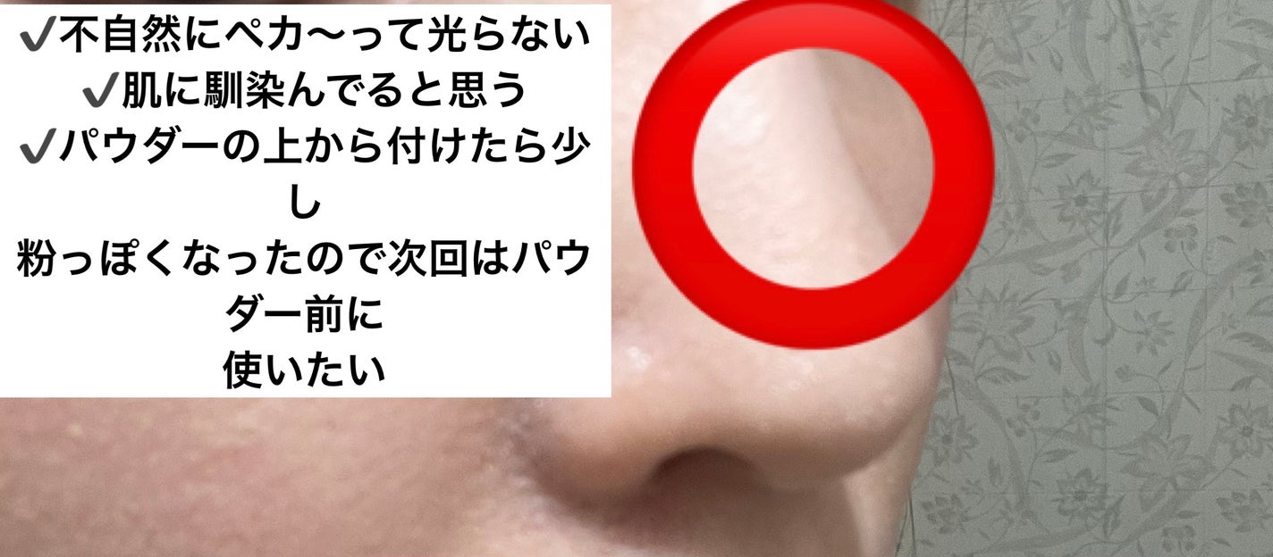 グロウ トリック/Visée/クリームハイライトを使ったクチコミ(4枚目)