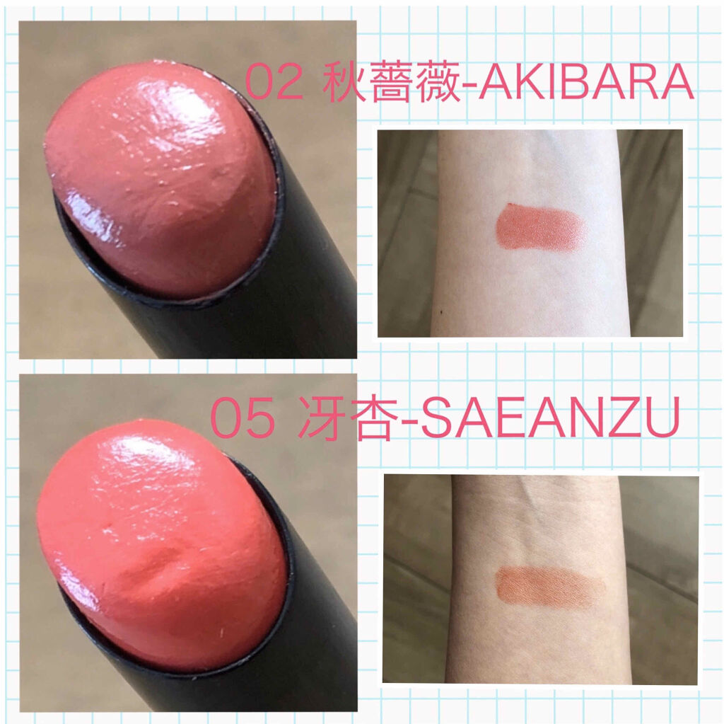 モイスチャー リッチ リップスティック/SUQQU/口紅を使ったクチコミ（2枚目）