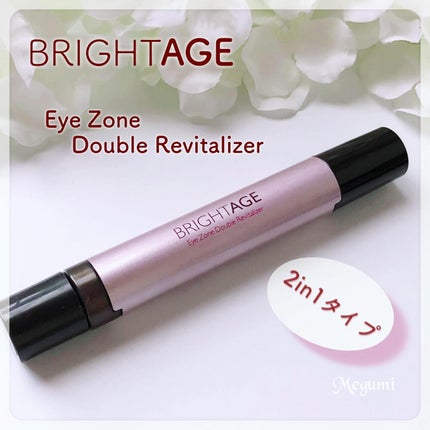 アイゾーン ダブルリバイタライザー/BRIGHTAGE/アイケア・アイクリームを使ったクチコミ(1枚目)