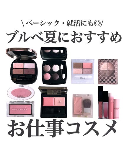 グロッシーリッチ アイズ N/Visée/アイシャドウパレットを使ったクチコミ(1枚目)