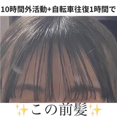 ケープ 3Dエクストラキープ 無香料/ケープ/ヘアスプレー・ヘアミストを使ったクチコミ（1枚目）