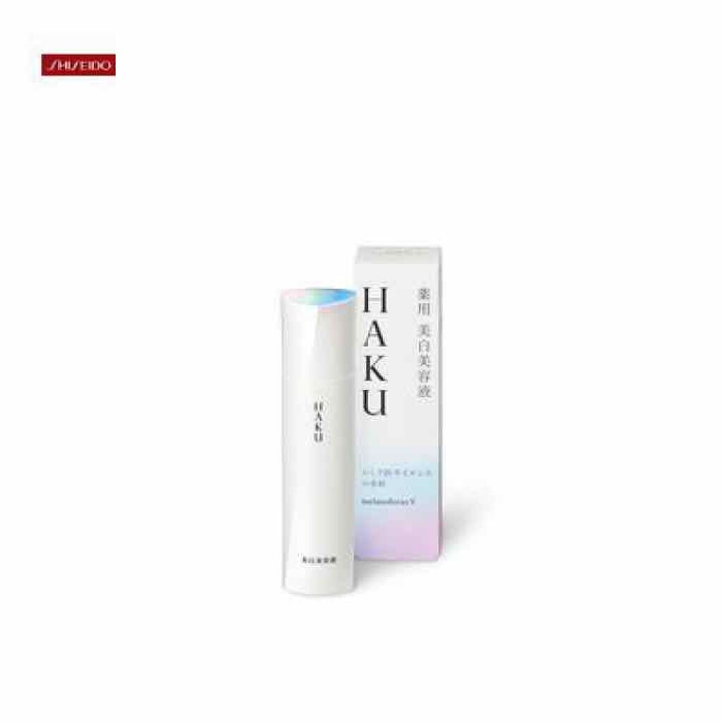 メラノフォーカスＶ/HAKU/美容液を使ったクチコミ（1枚目）