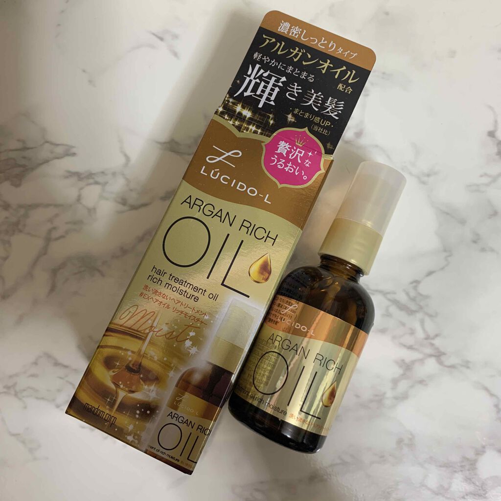 オイルトリートメント #EXヘアオイル/ルシードエル/ヘアオイルを使ったクチコミ（2枚目）