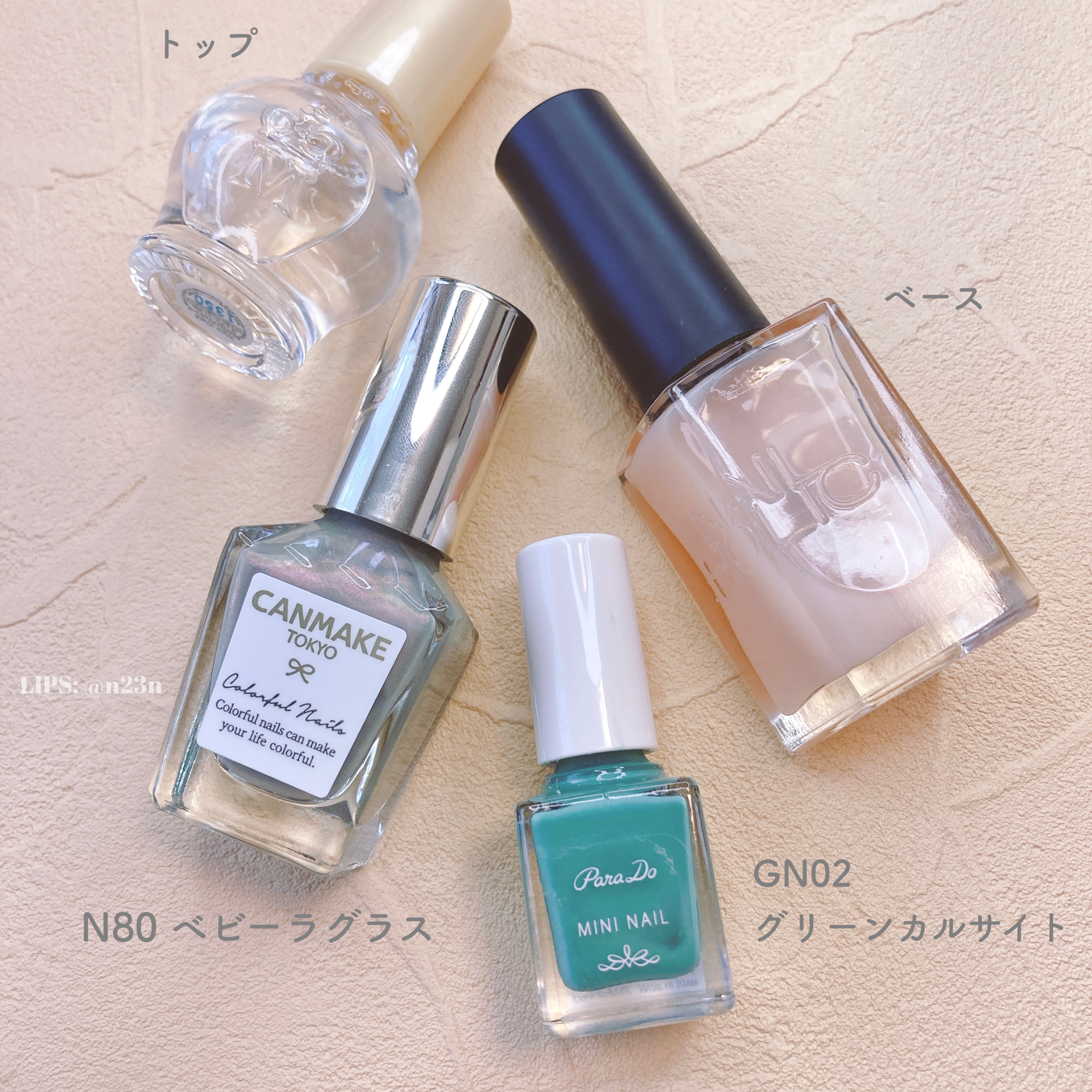 ガラスドロップジェルコート/MAJOLICA MAJORCA/ネイルトップコートを使ったクチコミ（3枚目）