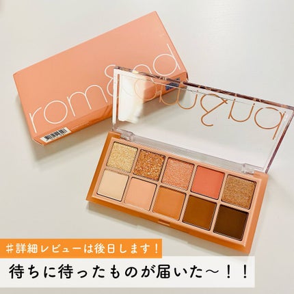 ベターザンパレット/rom&nd/アイシャドウパレットを使ったクチコミ(1枚目)