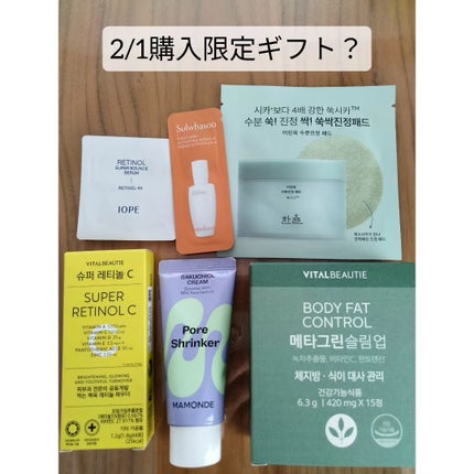 あにゃにゃ♡フォロバ100♡ on LIPS 「Qoo10購入品🎁✨✨✨久しぶりにアモーレパシフィックでお買い..」(5枚目)