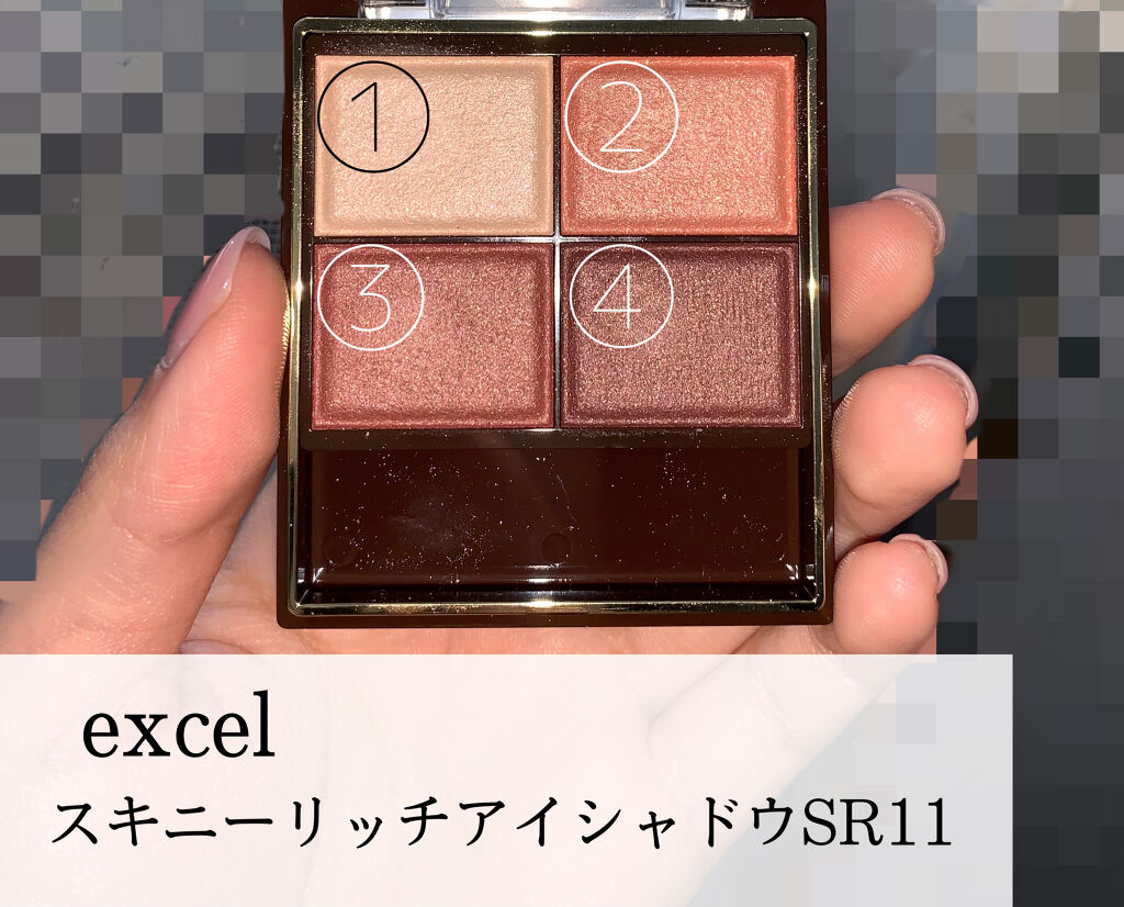 スキニーリッチシャドウ/excel/アイシャドウパレットを使ったクチコミ（2枚目）