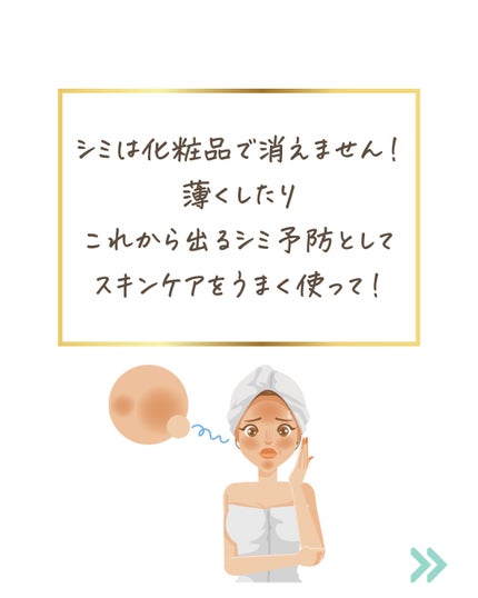 QuSomeホワイトクリーム1.9/b.glen/フェイスクリームを使ったクチコミ(10枚目)