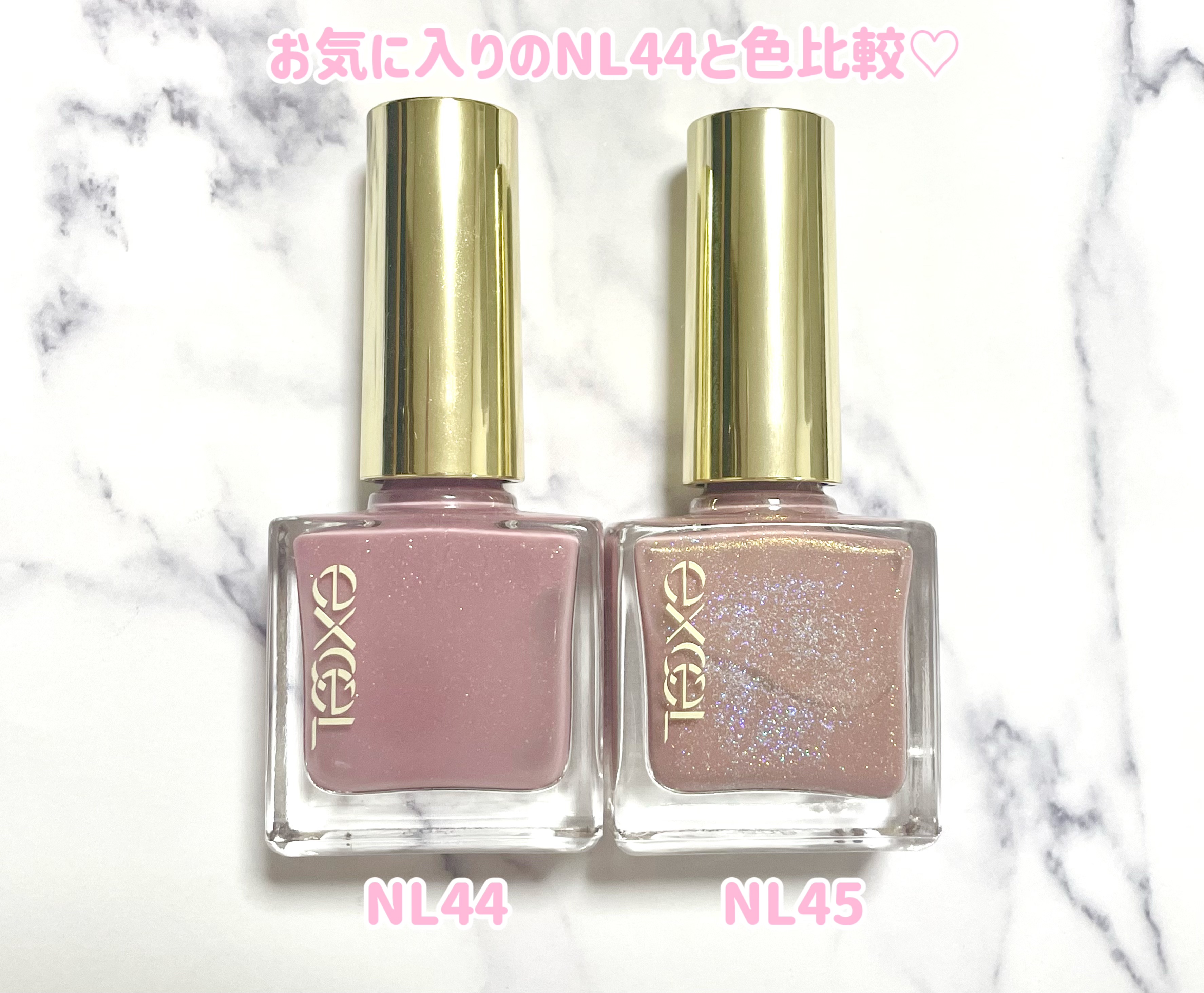 エクセル ネイルポリッシュ N/excel/マニキュアを使ったクチコミ（2枚目）