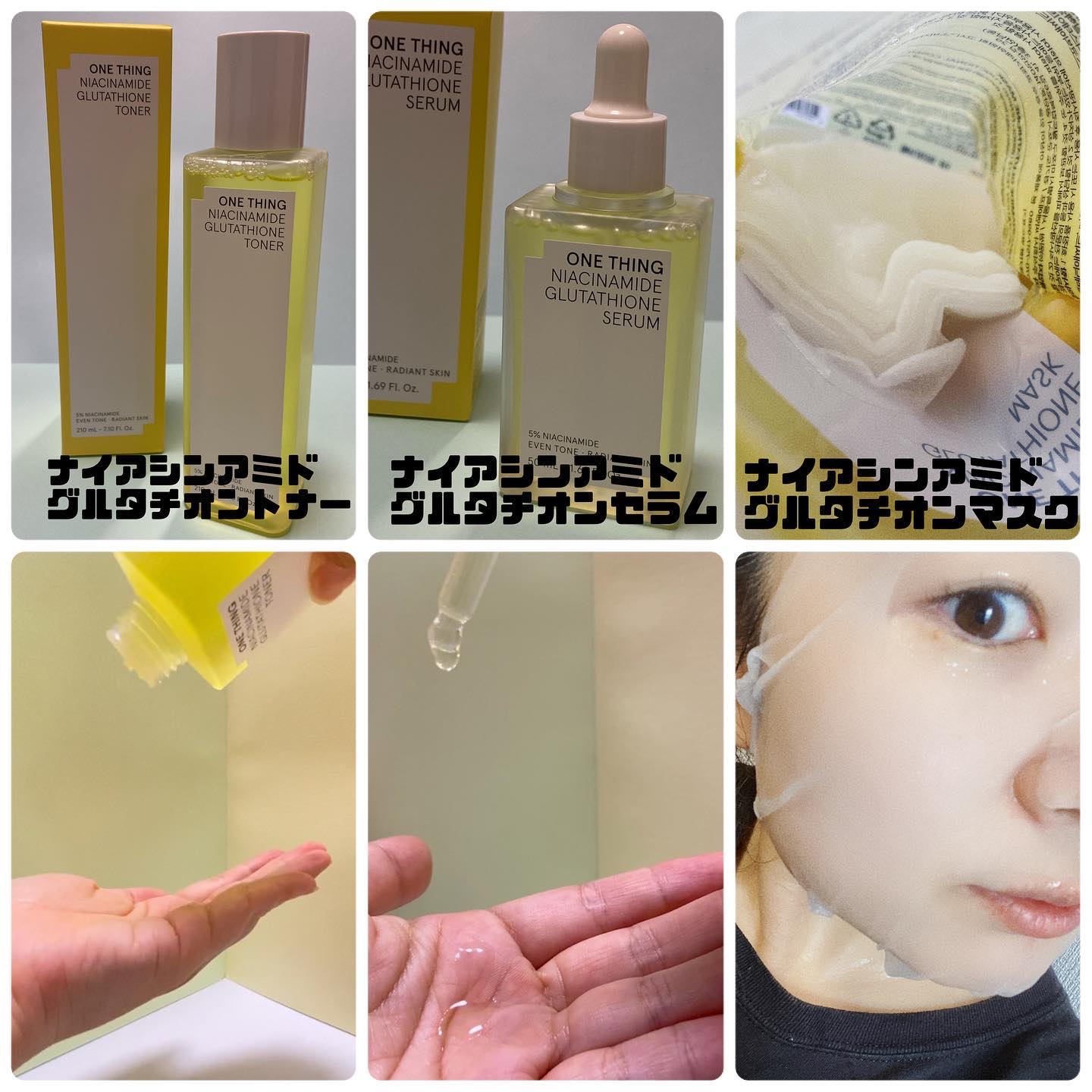 ナイアシンアミドグルタチオントナー/ONE THING/化粧水を使ったクチコミ（3枚目）