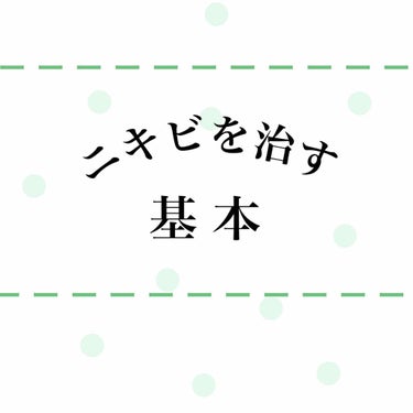 洗顔用泡立てネット/無印良品/その他スキンケアグッズを使ったクチコミ（1枚目）