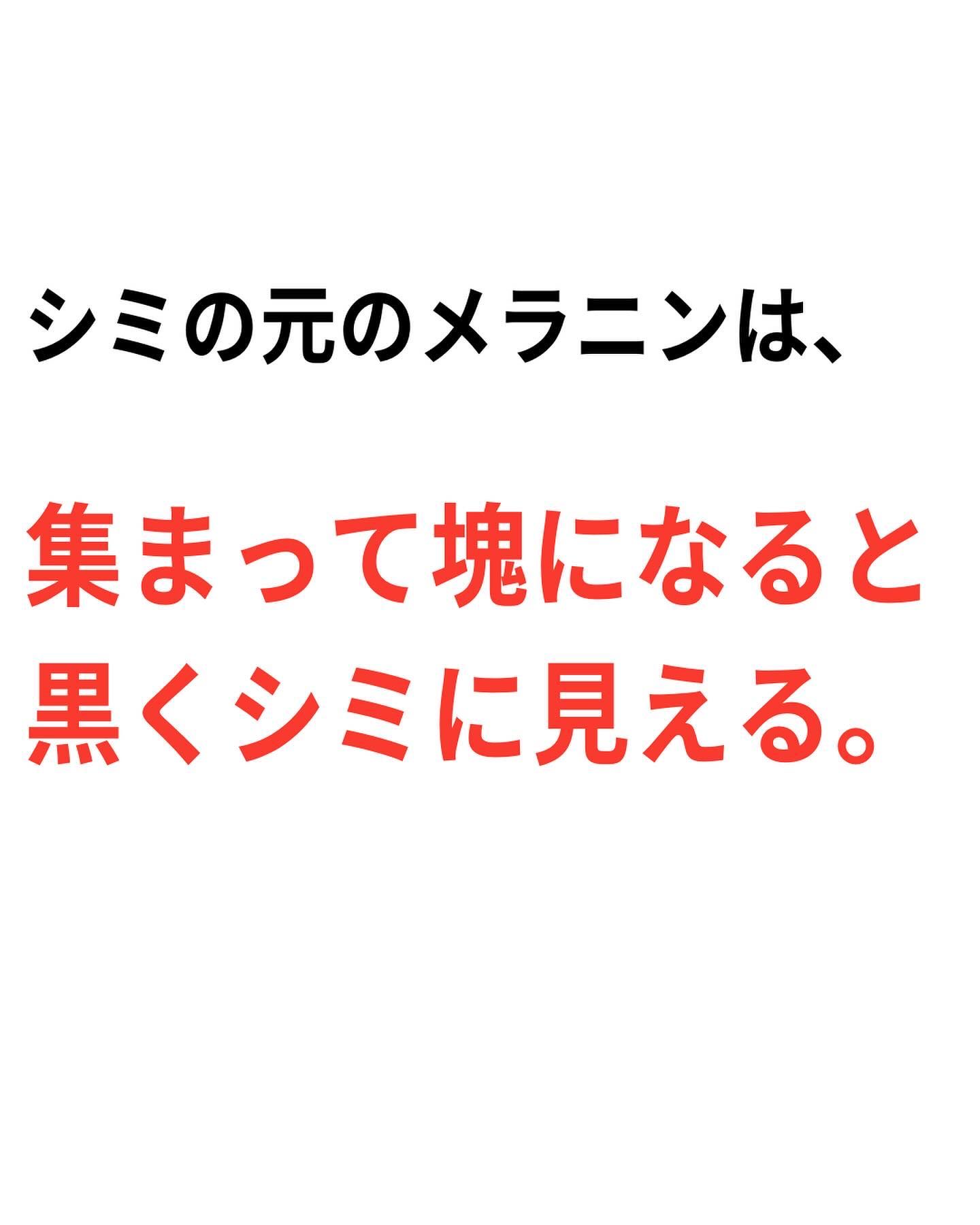 アドバンスド ブライトニング セラム/オルビス/美容液を使ったクチコミ（3枚目）
