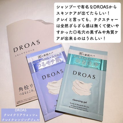 トーンアップカラープライマー /Ririmew/化粧下地を使ったクチコミ(5枚目)