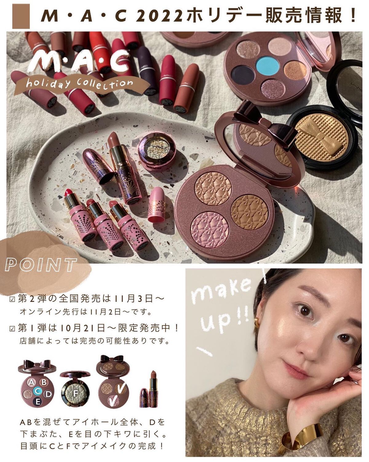 エファベセンス エクストラ ディメンション フェイス コンパクト/M・A・C/パウダーチークを使ったクチコミ(9枚目)