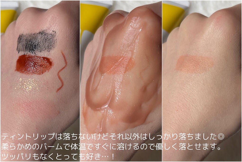 VC クレンジングバーム /SKIO/クレンジングバームを使ったクチコミ(4枚目)