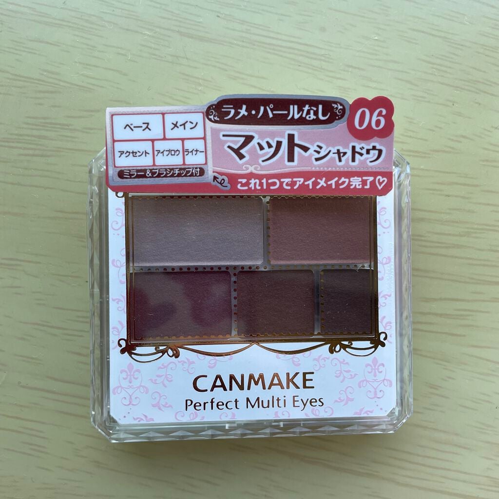 パーフェクトマルチアイズ/キャンメイク/アイシャドウパレットを使ったクチコミ(1枚目)