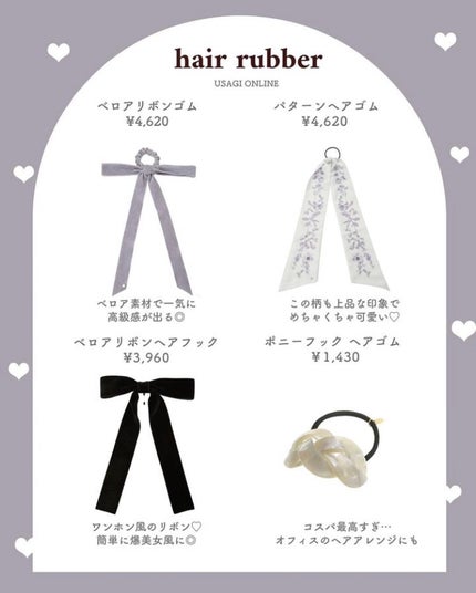 まゆ@フォロバ100 on LIPS 「こんな可愛いのに全部予算2,000円からで買える♡高見えヘアア..」(4枚目)