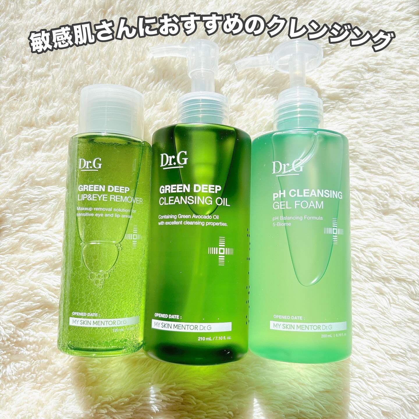 弱酸性クレンジングジェルフォーム/Dr.G/その他洗顔料を使ったクチコミ（1枚目）