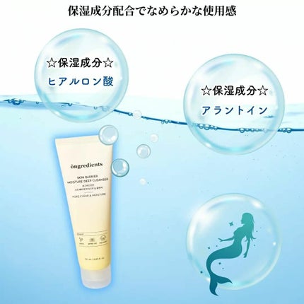 ちか⭐フォロバ100 on LIPS 「オーガニックビーガン韓国コスメOngredients(オングリ..」(4枚目)